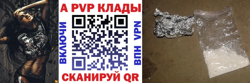 Магазины продажи наркотиков Данков Cocaine  Канабис  Alpha-PVP  ГАШ  NBOMe  Меф 
