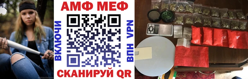 наркотики  Данков  АМФ 98% 