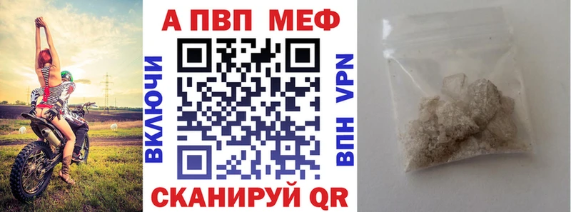 omg маркетплейс  где можно купить наркотик  Данков  Альфа ПВП мука 