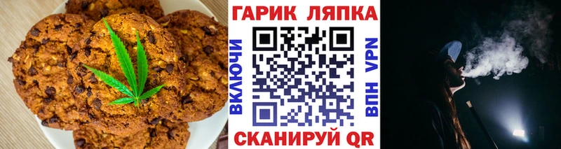 Canna-Cookies конопля  купить наркотик  Данков 