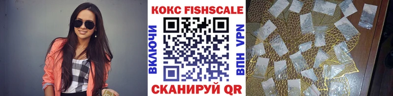 магазин  наркотиков  Данков  КОКАИН Эквадор 