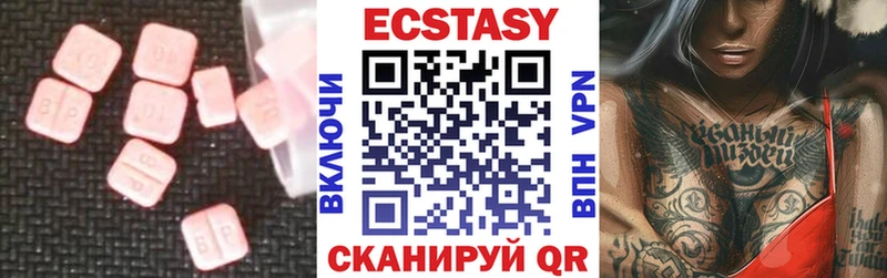 где можно купить   Данков  Ecstasy ешки 