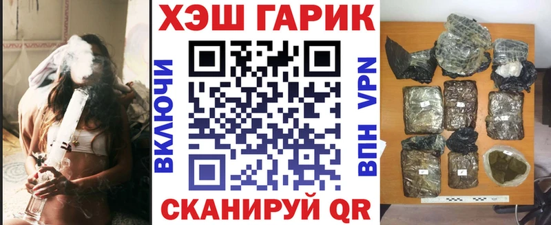 ГАШИШ Изолятор  Данков 