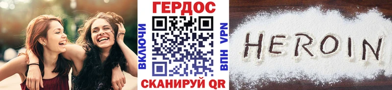 маркетплейс как зайти  Данков  ГЕРОИН белый 