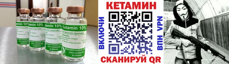 мега ССЫЛКА  Данков  Кетамин VHQ 