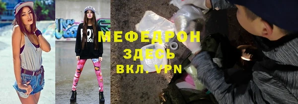 синтетический гашиш Иннополис
