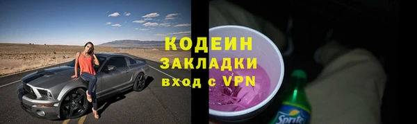 мефедрон VHQ Инсар