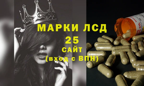 марки lsd Алзамай