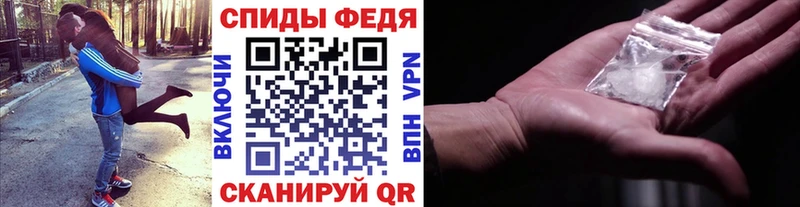 Метамфетамин мет  цена наркотик  Данков 
