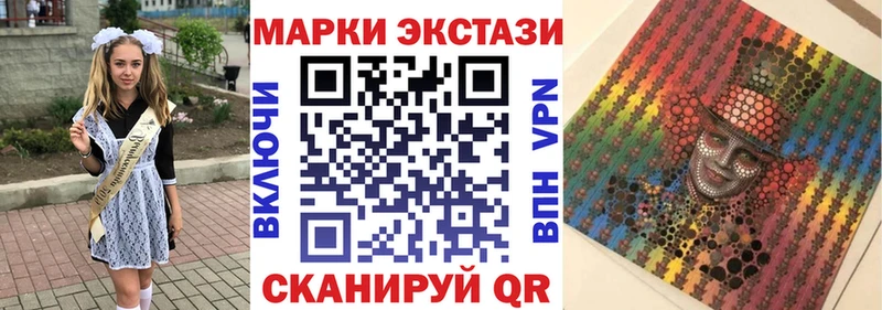 Наркотические марки 1,8мг  Данков 